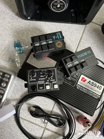 СГУ спецсигнал хазард 7007