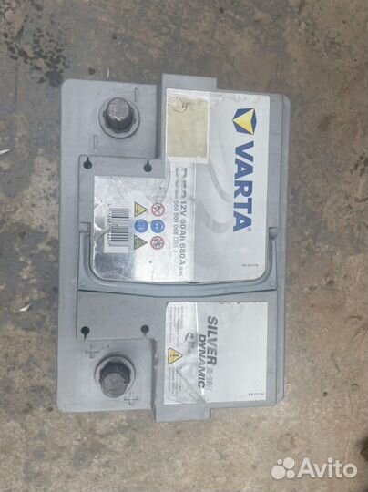 Аккумулятор бу