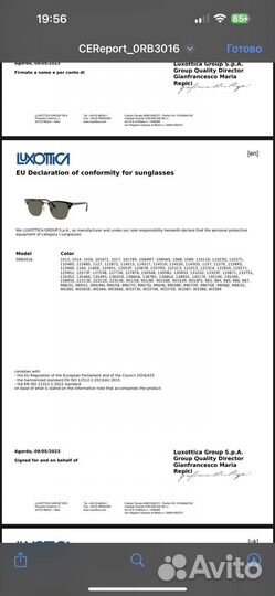 Очки ray ban clubmaster оригинал