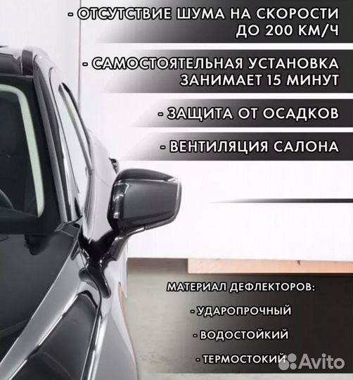 Дефлектор bmw x5