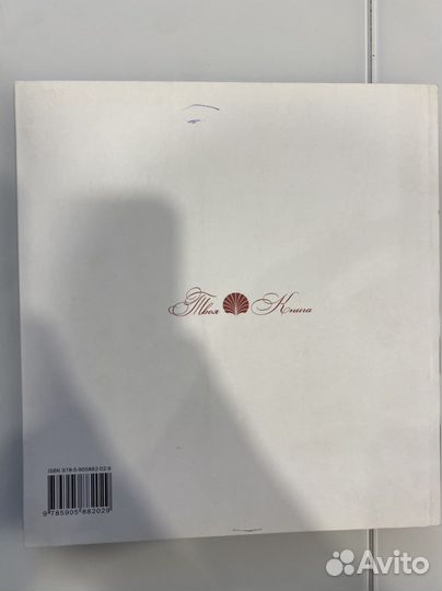 Кулинарные книги