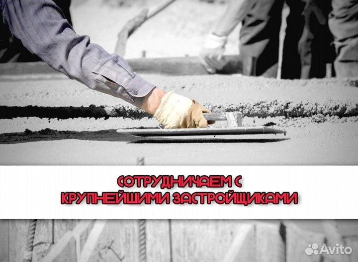 Бетон всех марок, доставка