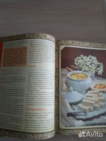 Домашнее консервирование