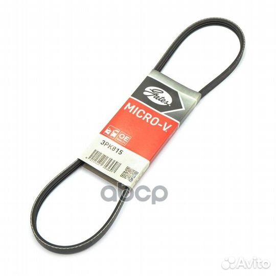 Поликлиновой ремень 3PK815 (8653-10075) 3PK815