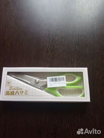 Ножницы зиг-заг для ткани