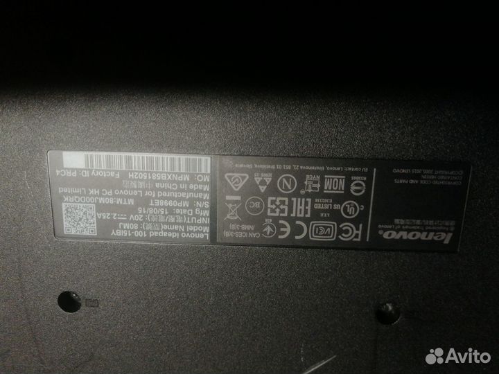 Ноутбук lenovo ideapad 100-15iby с сумкой