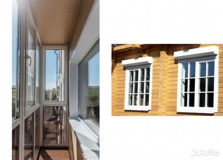 Окна пластиковые