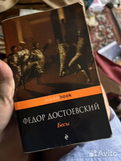 Книги отдам бесплатно