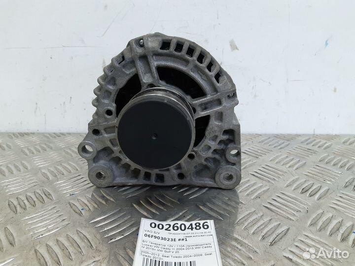 Б/У Генератор 12V / 110A производитель Lucas VW
