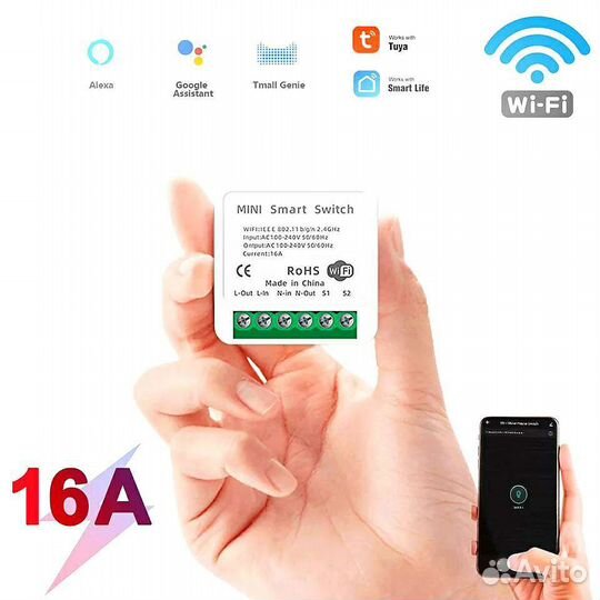 Смарт выключатели Регуляторы