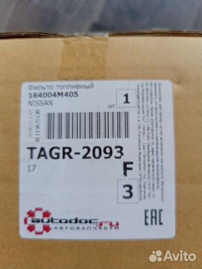 Топливный фильтр Nissan