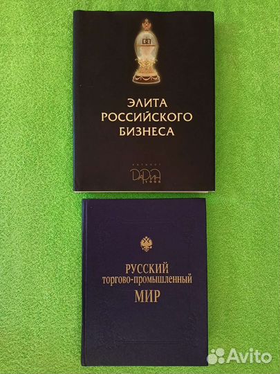 Экономика и управление. Книги