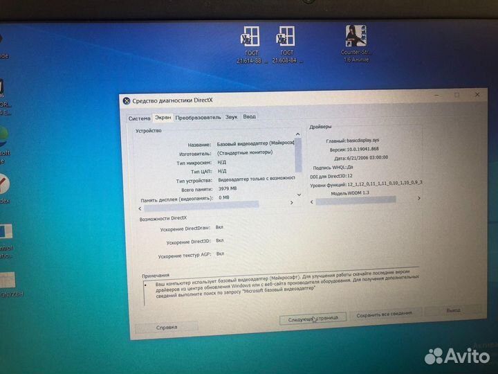 Ноутбук dell Inspiron i5 1035G1 MX230