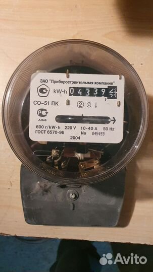 Счётчик газа воды электроэнергии б.у