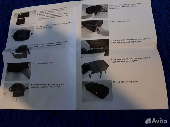 Сумка переноска для детей