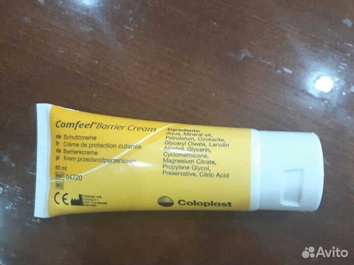 Крем защитный вокруг кожи,Дания