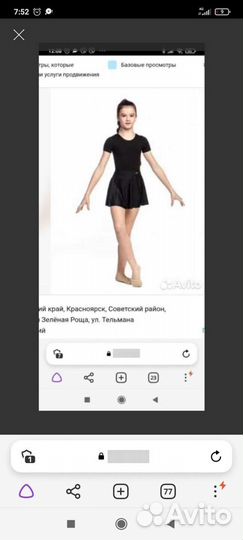 Юбки спортивные, 6-9 лет #Добро-мама#