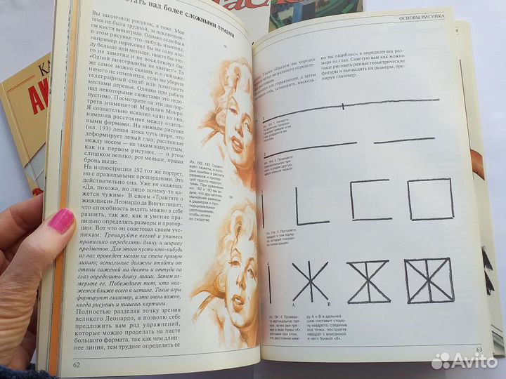 Учебные пособия по рисунку и живописи