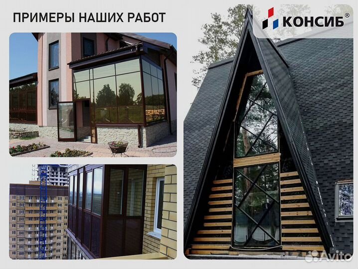 Пластиковые окна, пвх окна