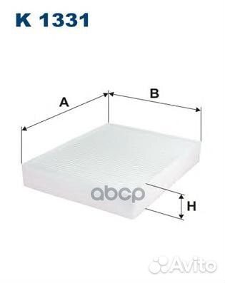 Фильтр салона BMW F20/30/31 K 1331 Filtron