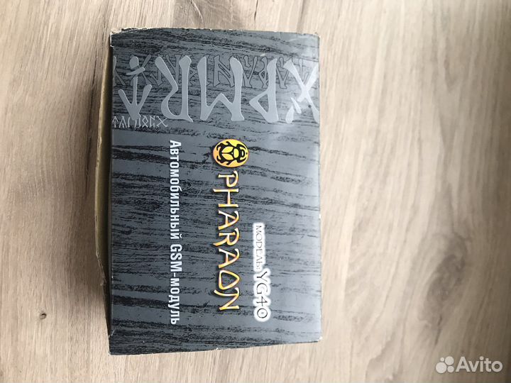 Gsm сигнализация pharaon yg40