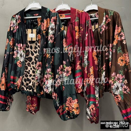 Куртка Италия шелк большие размеры