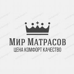 Мир Матрасов