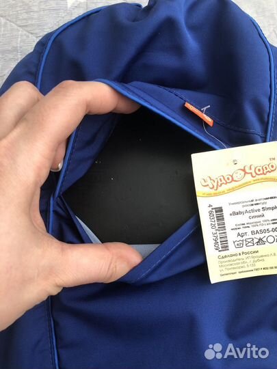 Рюкзак-кенгуру