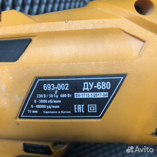 Дрель ударная Ермак ду-680 (61848)