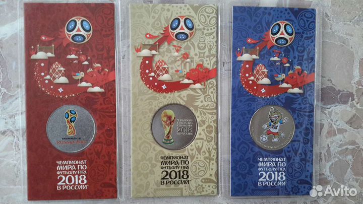 Монеты чм по футболу.фифа 2018г
