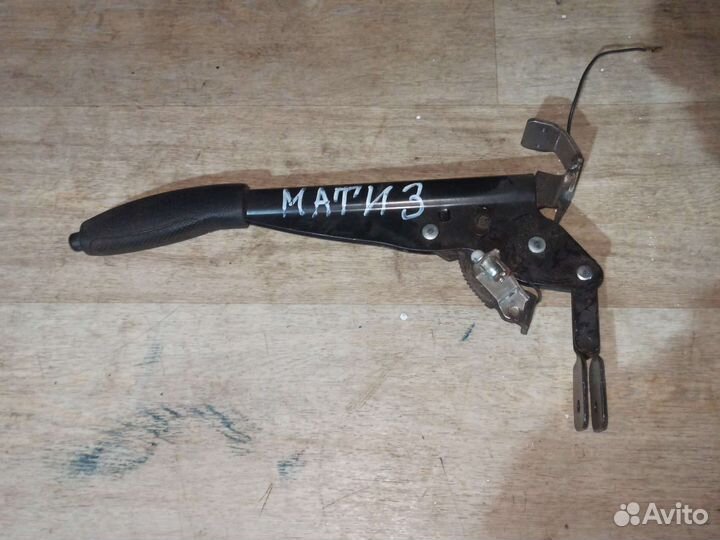 Рычаг ручника ручник daewoo Matiz