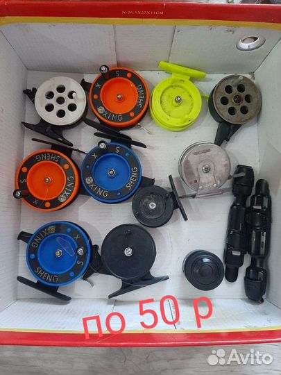 Все для рыбалки