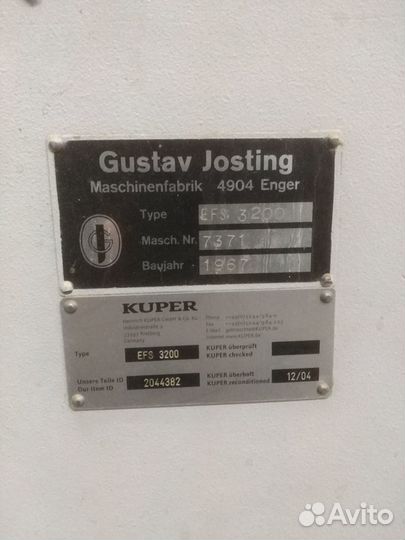 Гильотина kuper для шпона