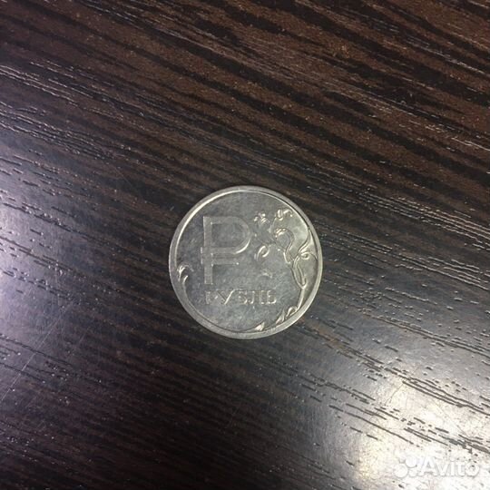 1 рубль 2014 с буквой р