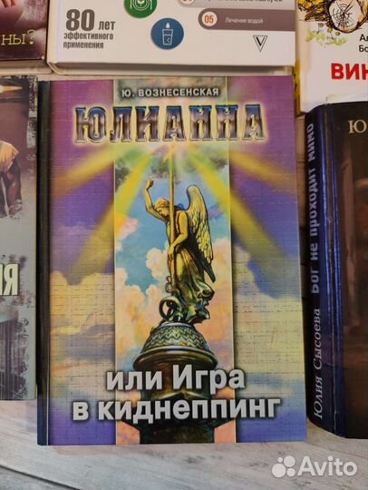 Разные книги. Винни пух, зелёная миля, Брэдбери