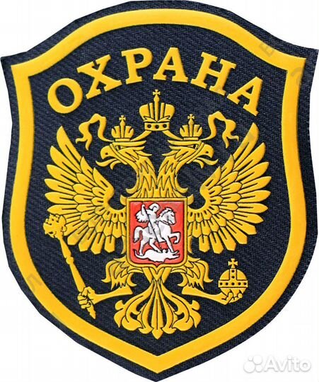 Охранник без лицензии