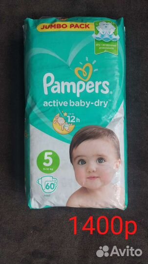 Детские трусики памперсы