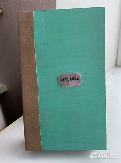 Новый блокнот с деревянной обложкой