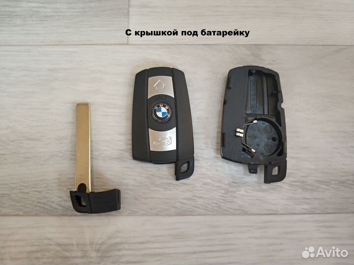 Корпус смарт-ключа BMW