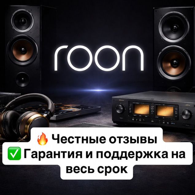 Roon Labs (Все сроки)