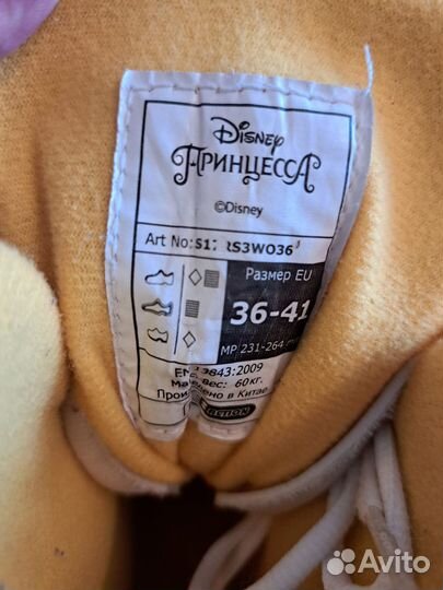 Ролики детские