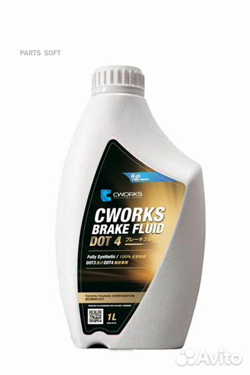 Cworks A310R0001 cworks brake fluid DOT-4 Тормозна