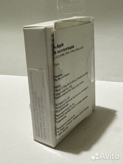 iPhone Apple lightning 8-pin MFI-USB