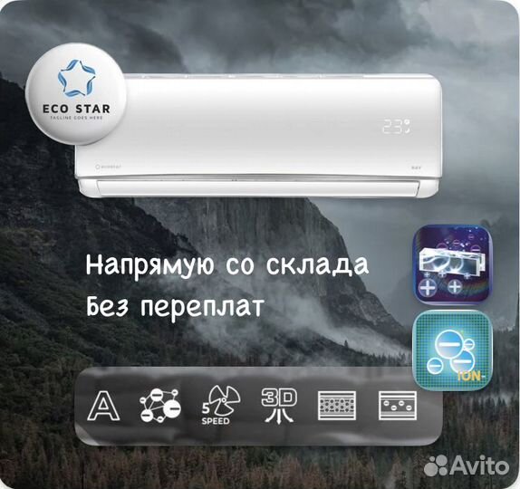 Кондиционер с гарантией