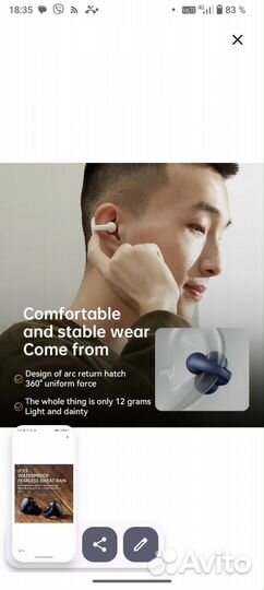 Наушники sanag