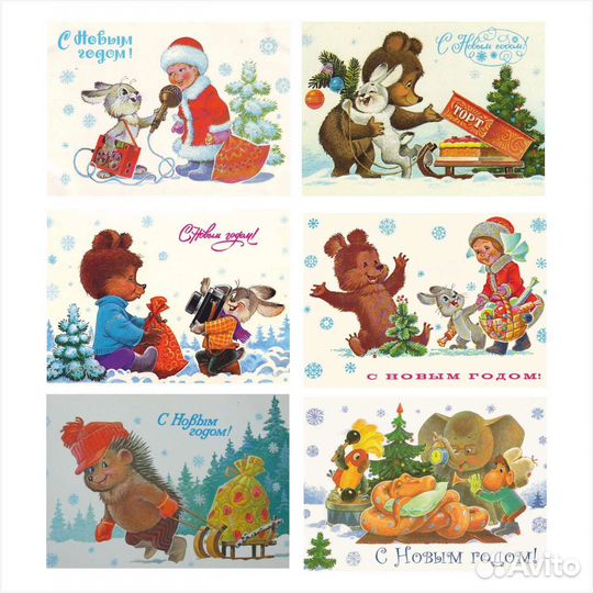 Новогодние открытки СССР В.Зарубина новые