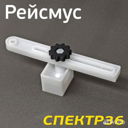 Рейсмус кузовной (циркуль для арок) пластиковый