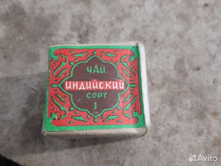 Чай индийский СССР