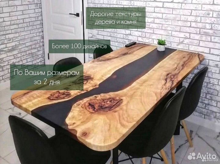 Кухонный стол лофт 'Perfection Book'