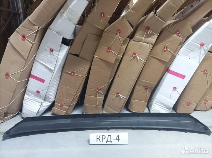 Накладка бампера переднего Hyundai Tucson 2015